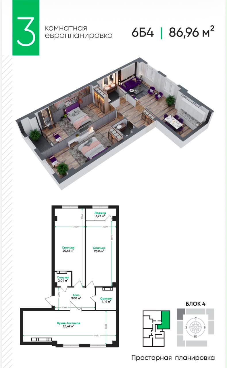 Продажа, Элитка, 3 ком, 89.96 м2, этаж 12/12, ж/к Esentai (Эсентай), Сост: Сдан ПСО - фото 1
