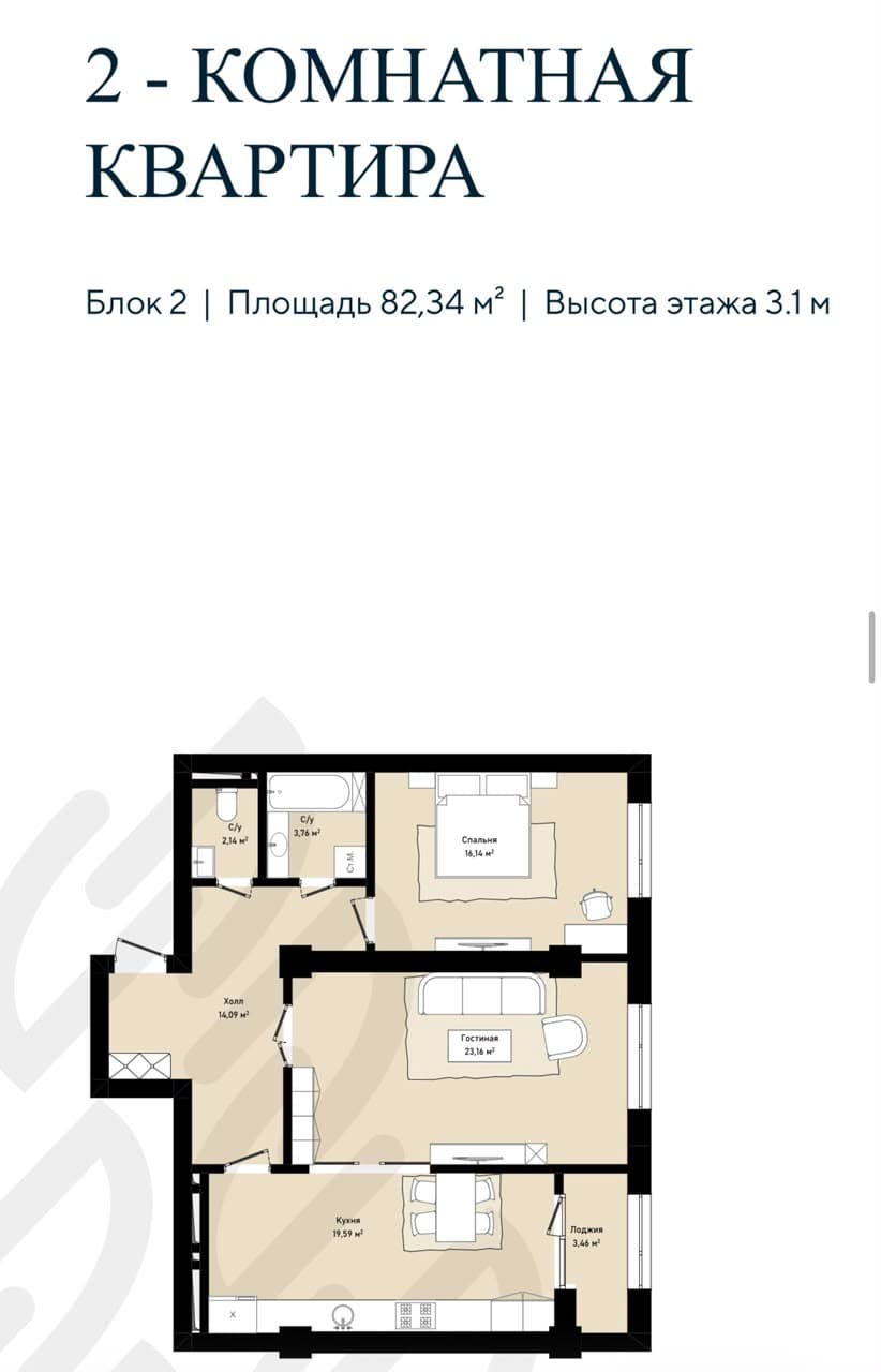Элитка, 2 ком, 82.34 м2, этаж 11/16, ж/к Senator, Сост: Строящийся ПСО - фото 1
