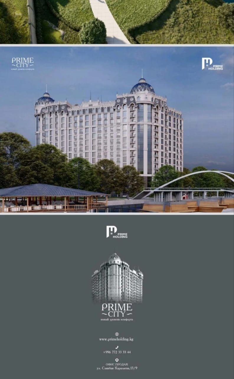Элитка, 1 ком, 33 м2, этаж 11/13, ж/к Prime City, Сост: Строящийся ПСО - фото 3