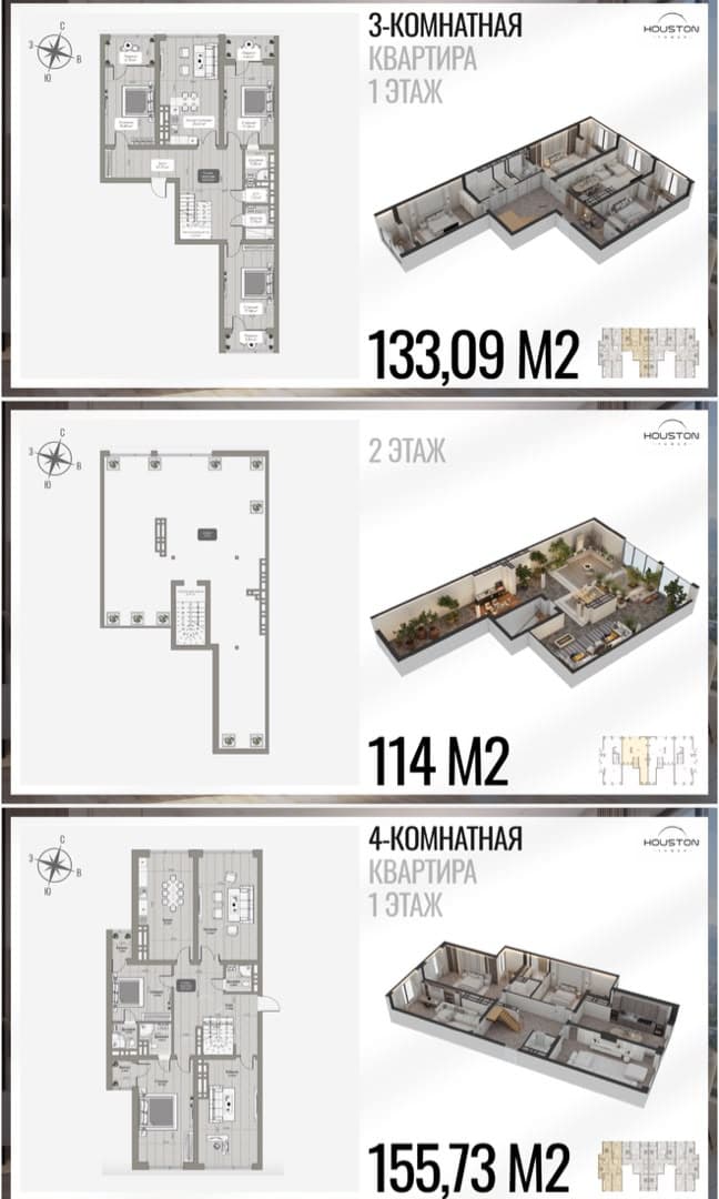 Продажа, Элитка, 6 ком, 99.16 м2, этаж 6/25, ж/к ЖК Houston Tower (Хьюстон Тауэр), Сост: Строящийся ПСО - фото 8