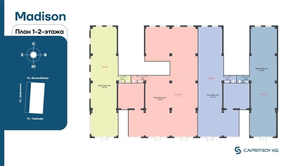 Аренда, Офис, Коммерческая, 430 м2, этаж 1/2, Сост: Сдан ПСО - фото 2