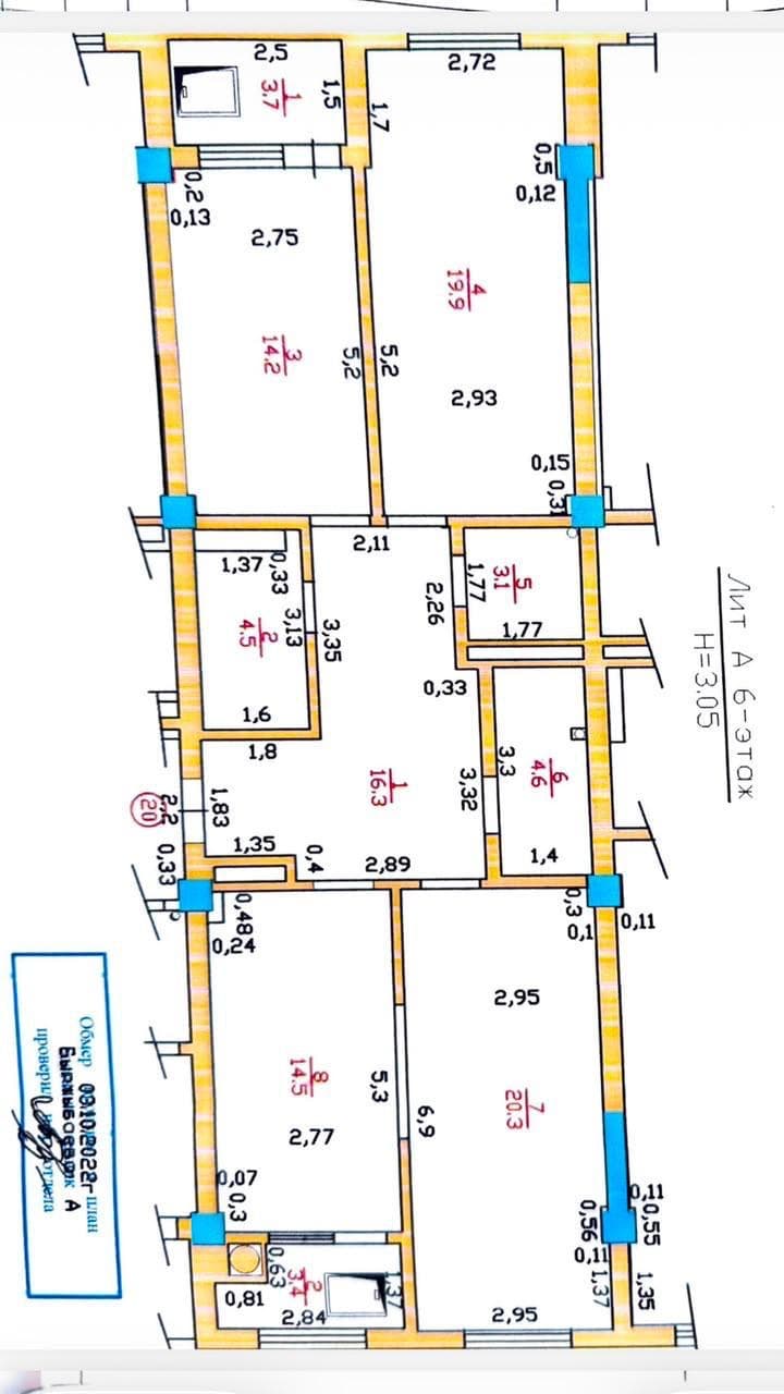 Продажа, Элитка, 3 ком, 106 м2, этаж 6/12, ж/к ЖД Мээрим, Сост: Евроремонт - фото 12