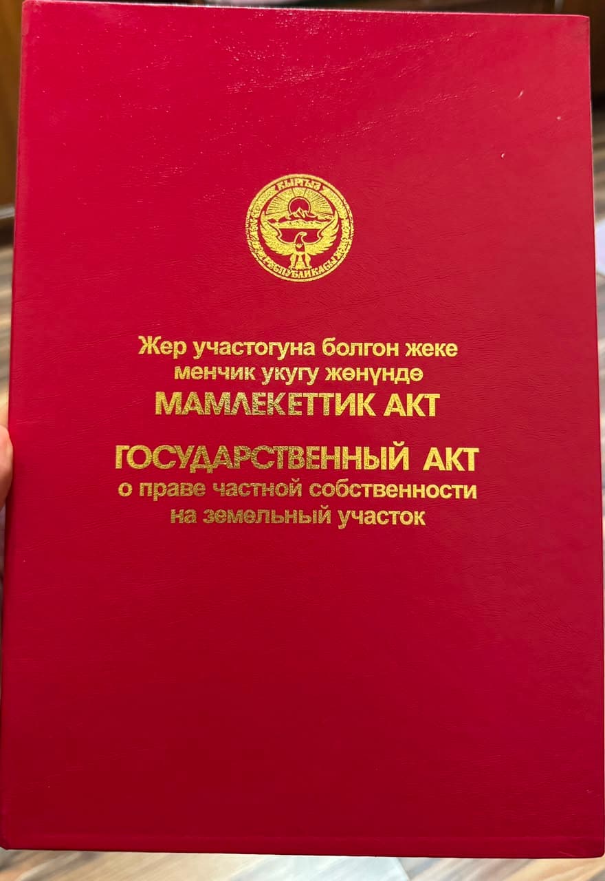 Участок, 9.6 соток - фото 1