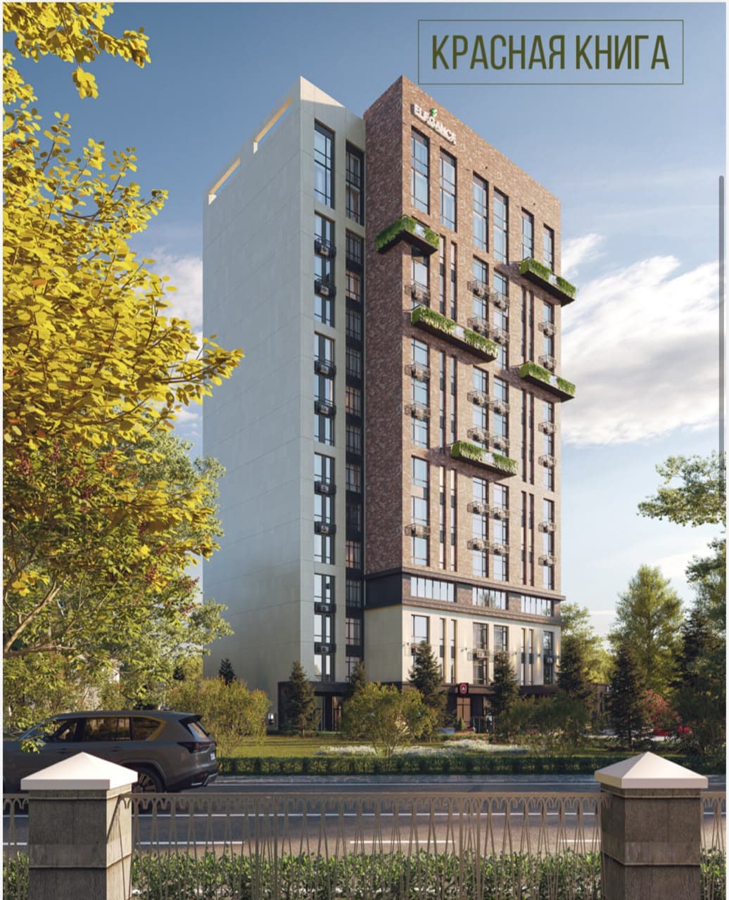 Продажа, Элитка, 3 ком, 107 м2, этаж 10/15, ж/к Элеганс Строй (Elegance Stroy), Сост: Сдан ПСО - фото 4