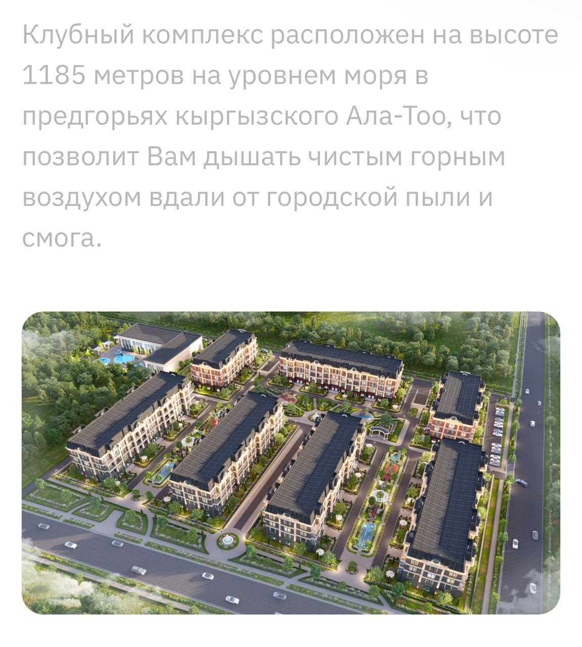 Продажа, Элитка, 3 ком, 102.03 м2, этаж 4/4, ж/к BRK Group, Сост: Строящийся ПСО - фото 2