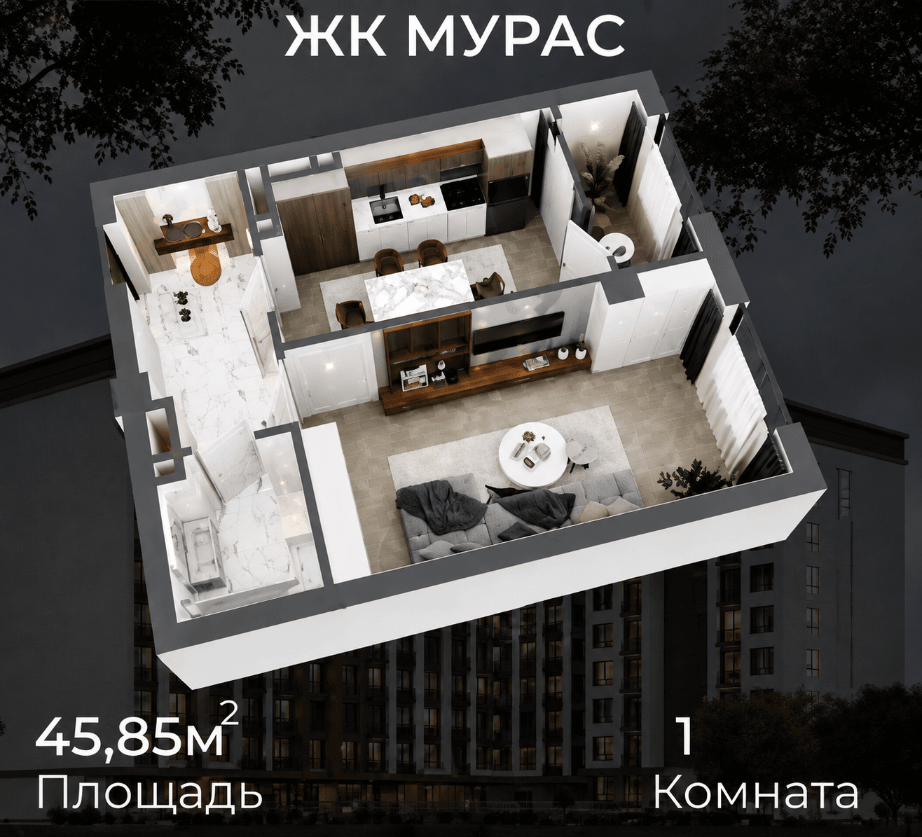 Элитка, 1 ком, 45 м2, этаж 5/10, Сост: Строящийся ПСО - фото 7