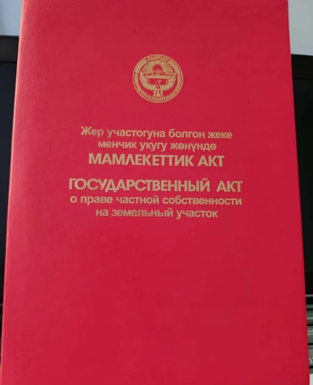 Участок, 3 соток - фото 2