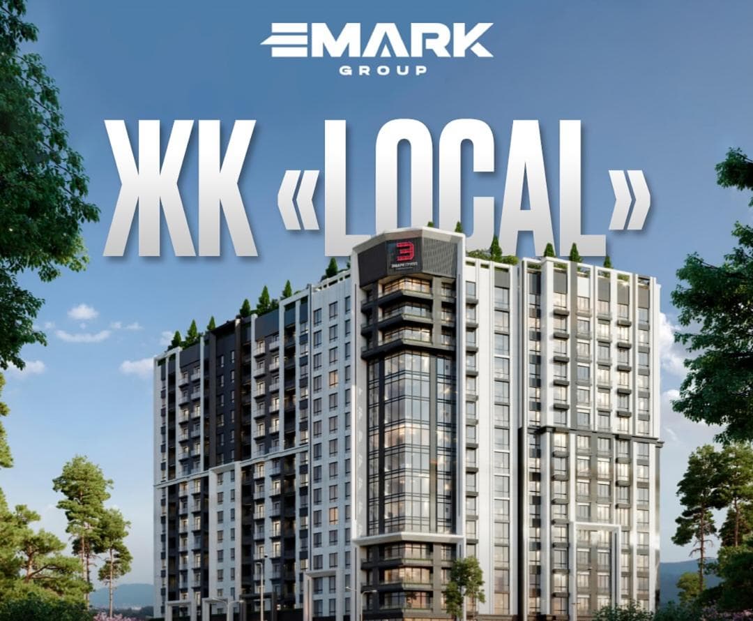Элитка, 2 ком, 77 м2, этаж 3/16, ж/к Local, Сост: Строящийся ПСО
