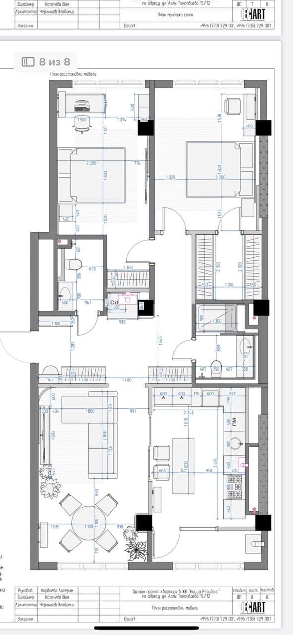 Элитка, 3 ком, 98.1 м2, этаж 1/3, ж/к Ницца Резиденс (Nitca Residence), Сост: Строящийся ПСО - фото 5