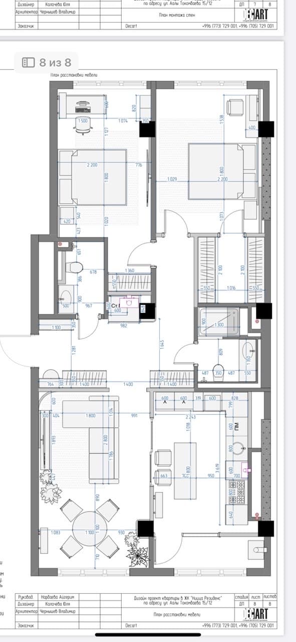 Элитка, 3 ком, 98.1 м2, этаж 1/5, ж/к Ницца Резиденс (Nitca Residence), Сост: Строящийся ПСО - фото 2