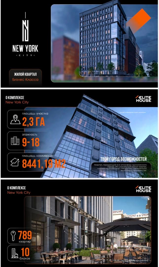 Элитка, 2 ком, 60.13 м2, этаж 8/16, ж/к Нью-Йорк сити (New York city)