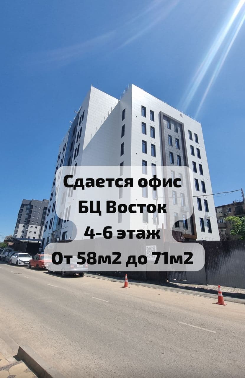 Офис, Коммерческая, 71 м2, этаж 6/7, Сост: Евроремонт