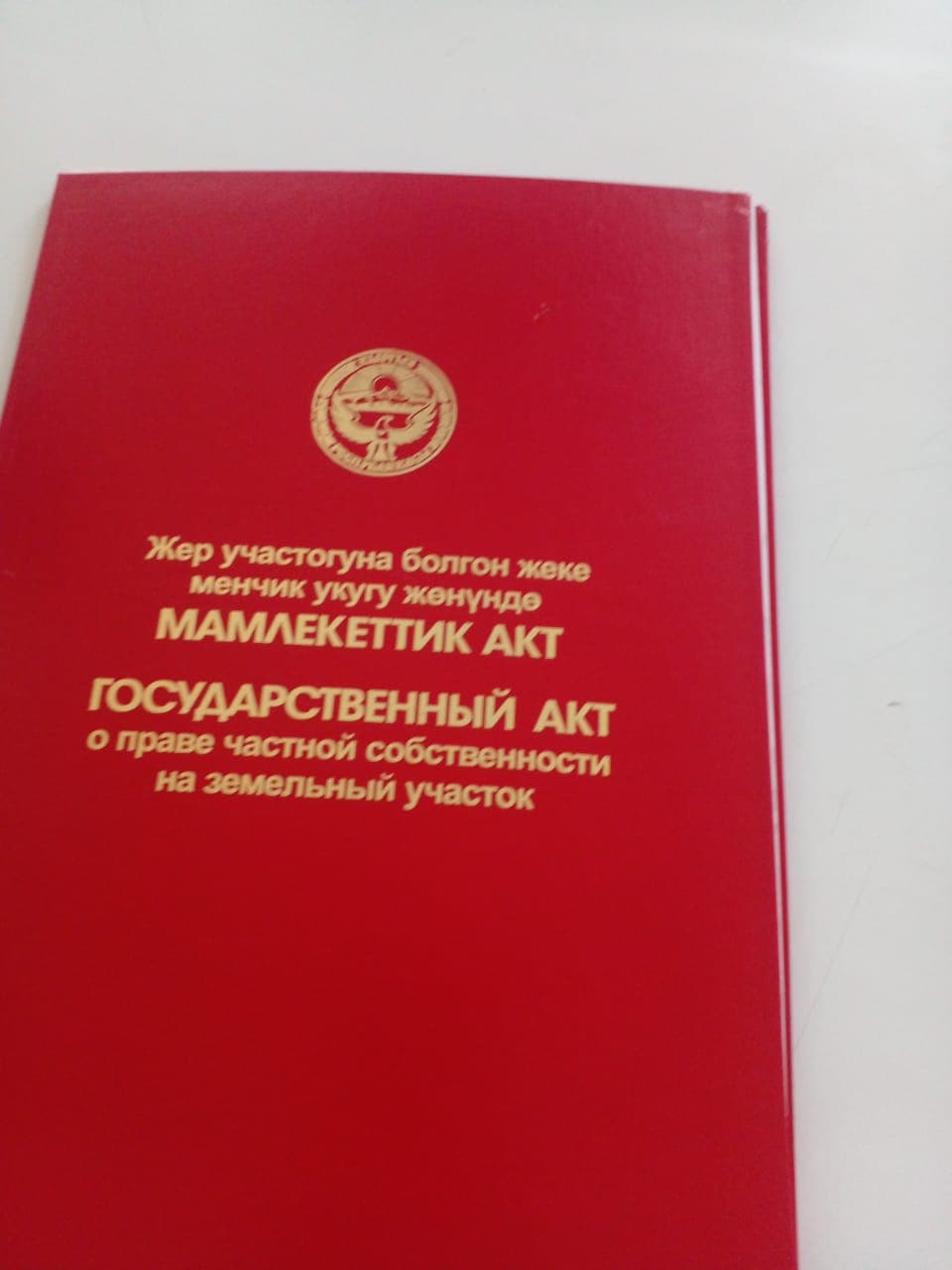 Участок, 14 соток - фото 1