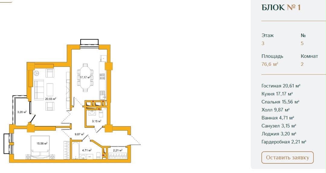 Property 96227 - Image 3