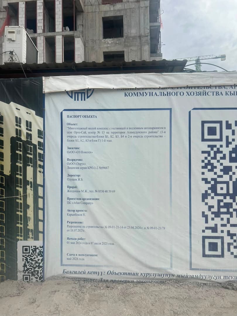 Элитка, 98 м2, этаж 9/21, Сост: Строящийся ПСО - фото 1