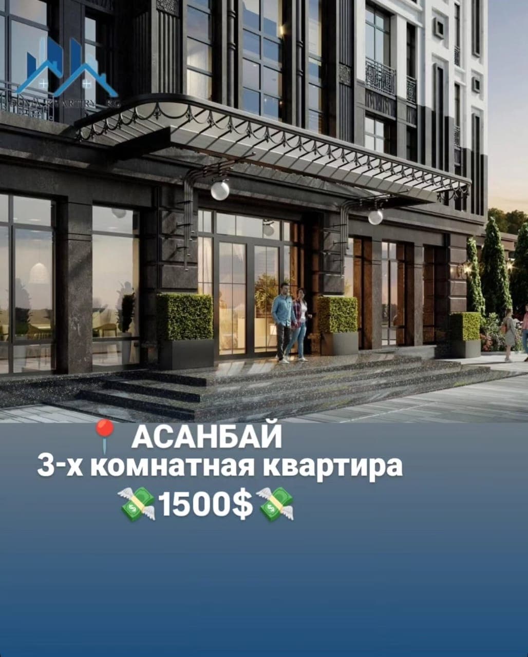Элитка, 3 ком, 118.8 м2, этаж 7/15, Сост: Сдан ПСО - фото 2