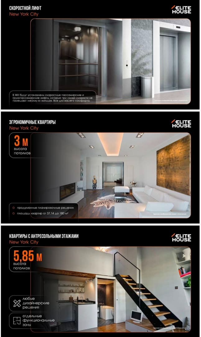 Элитка, 3 ком, 68.01 м2, этаж 12/16, ж/к Нью-Йорк сити (New York city), Сост: Строящийся ПСО - фото 5