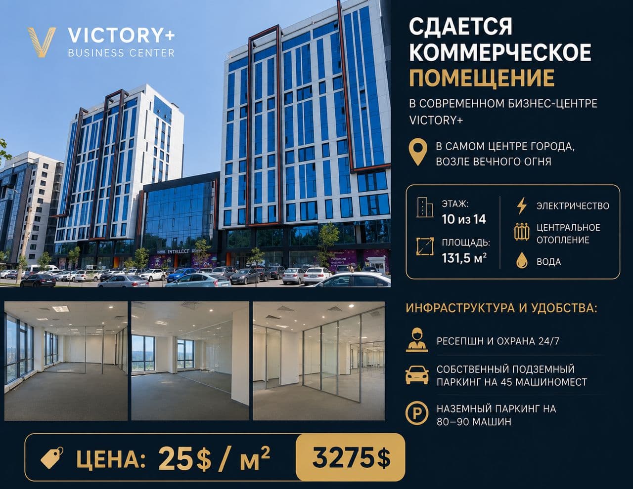 Офис, Коммерческая, 131 м2, этаж 10/14, Сост: Евроремонт - фото 4