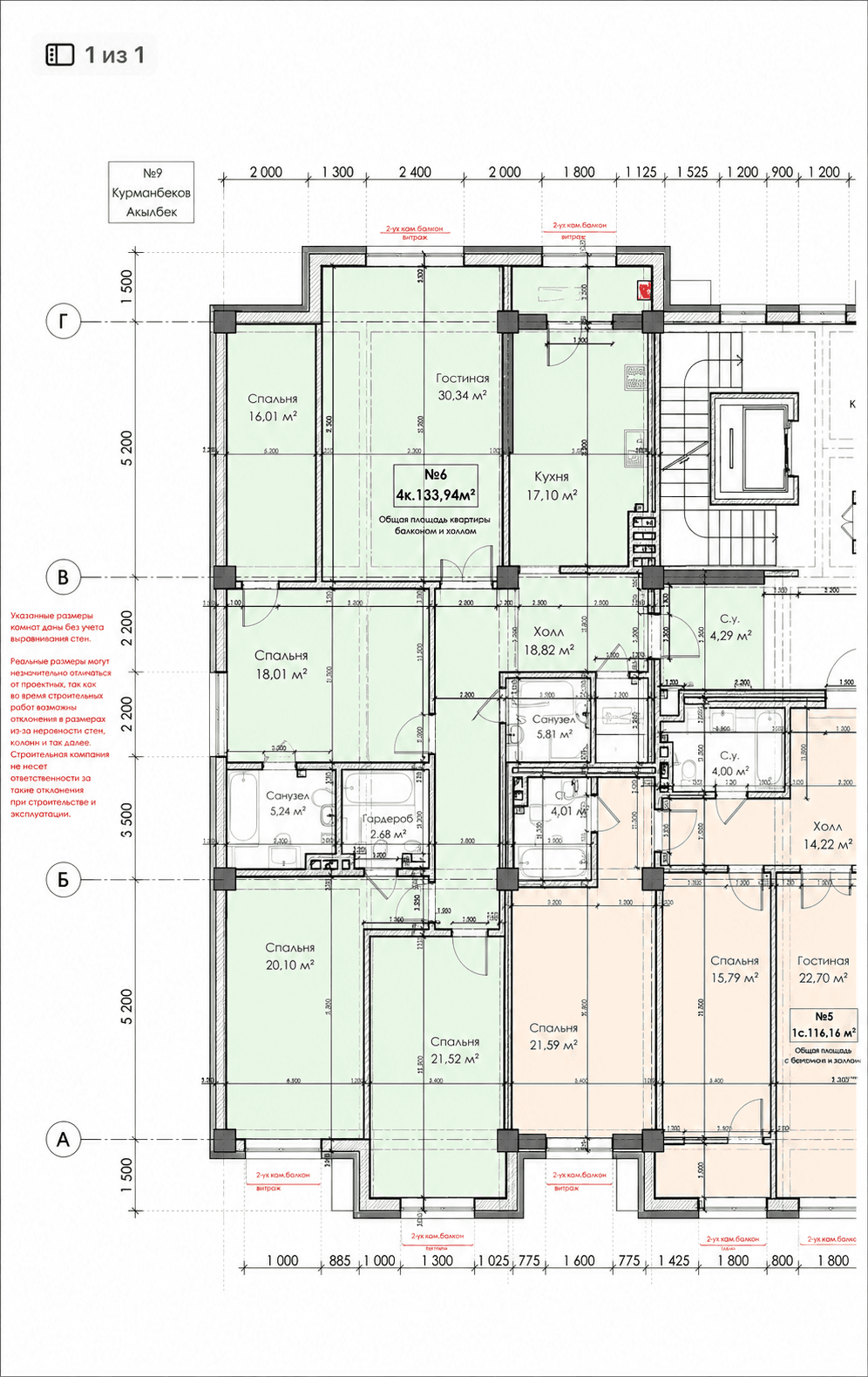 Property 96421 - Image 2