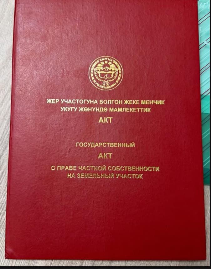 Участок, 5 соток - фото 1