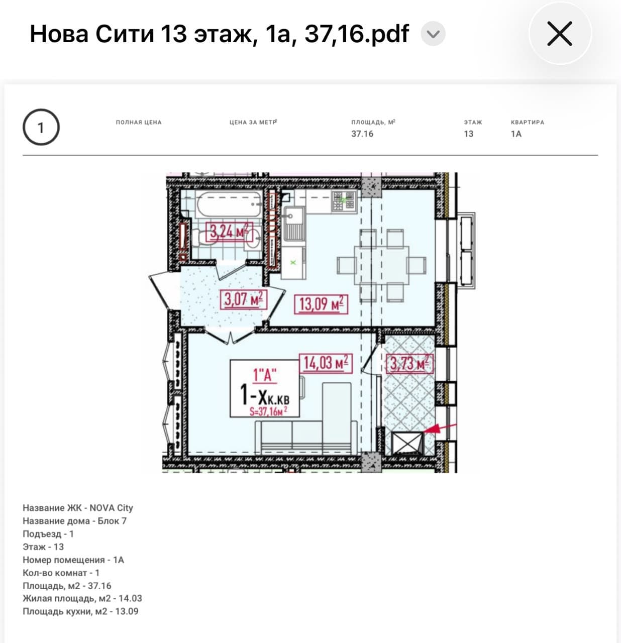 Property 96516 - Image 2