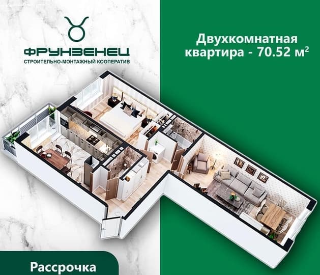 Элитка, 2 ком, 70 м2, этаж 5/9, ж/к СК Фрунзенец (Frunzenets), Сост: Евроремонт - фото 1