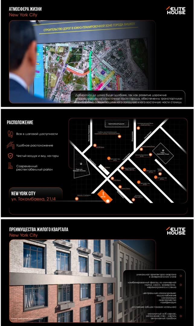 Элитка, 2 ком, 59 м2, этаж 4/14, ж/к Нью-Йорк сити (New York city) - фото 4