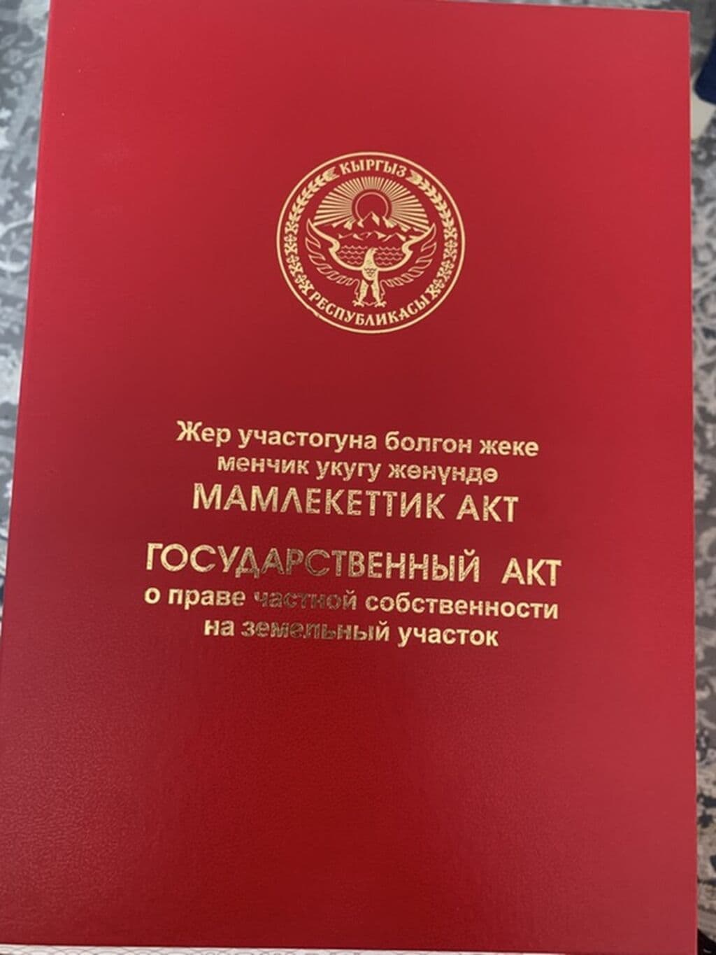Участок, 11 соток - фото 1