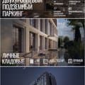 Элитка, 2 ком, 99.16 м2, этаж 8/25, ж/к ЖК Houston Tower (Хьюстон Тауэр), Сост: Строящийся ПСО - фото 1