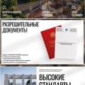 Элитка, 2 ком, 99.16 м2, этаж 8/25, ж/к ЖК Houston Tower (Хьюстон Тауэр), Сост: Строящийся ПСО - фото 3