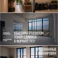 Элитка, 2 ком, 99.16 м2, этаж 8/25, ж/к ЖК Houston Tower (Хьюстон Тауэр), Сост: Строящийся ПСО - фото 4