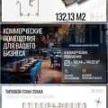 Элитка, 2 ком, 99.16 м2, этаж 8/25, ж/к ЖК Houston Tower (Хьюстон Тауэр), Сост: Строящийся ПСО - фото 9
