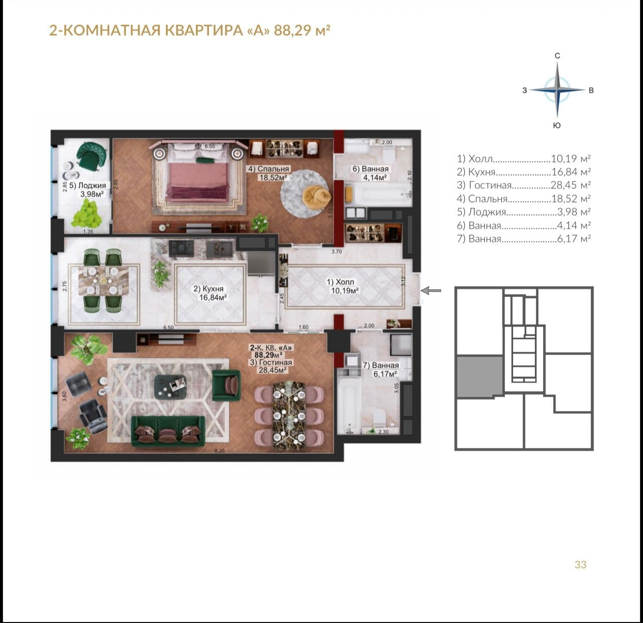Элитка, 2 ком, 89 м2, этаж 22/27, ж/к Роял Таувер(Royal Tower), Сост: Строящийся ПСО - фото 1