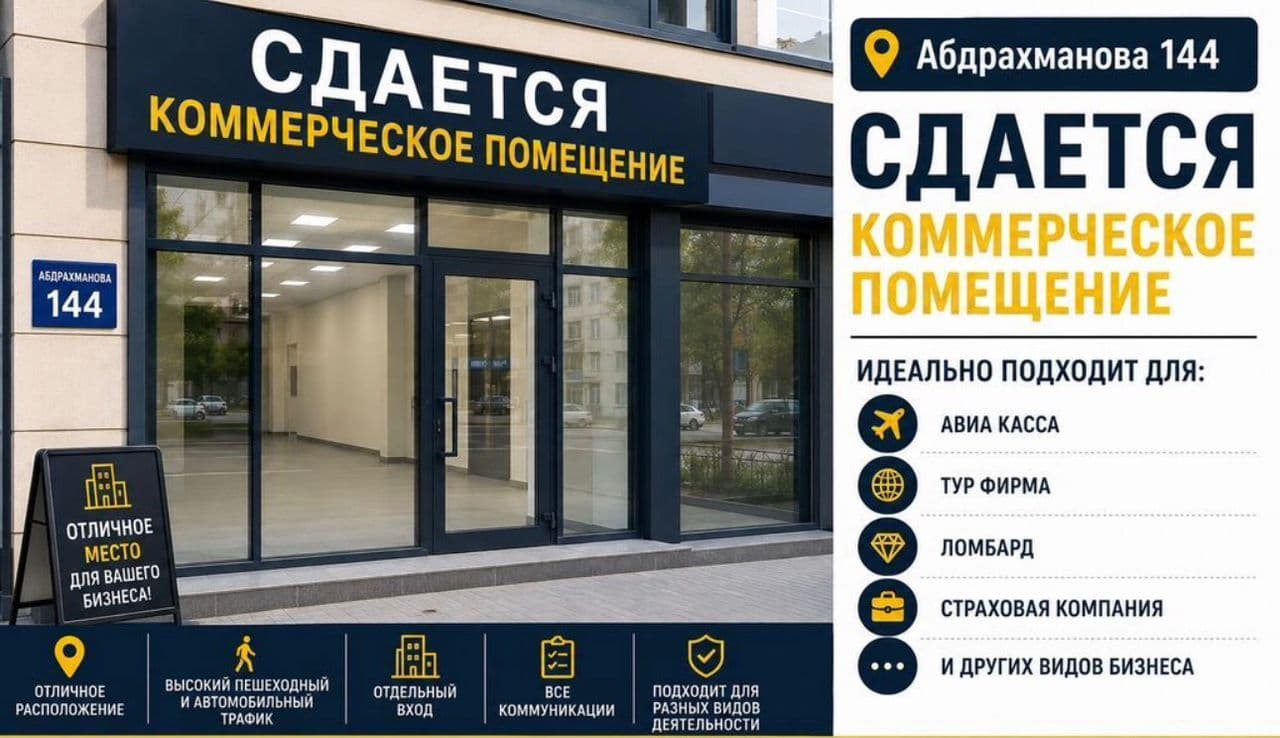 Коммерческая, 30 м2, этаж 1/2 - фото 1