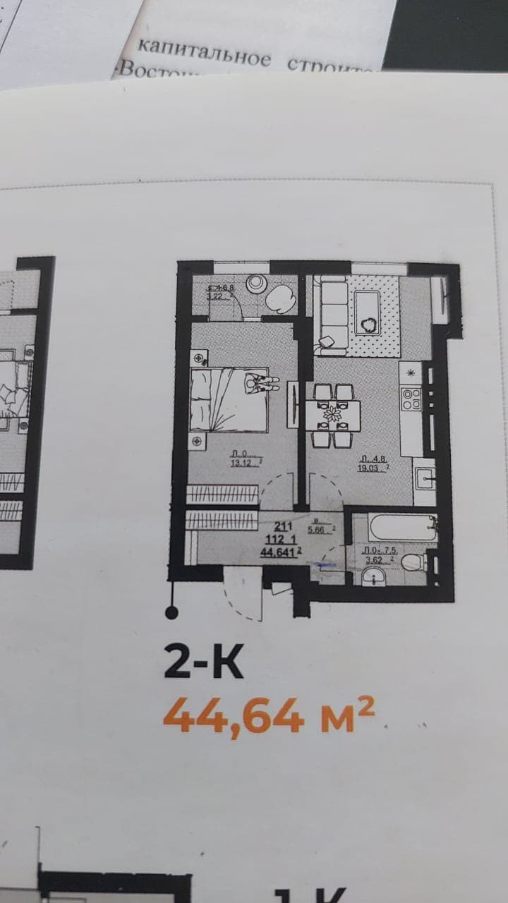 Элитка, 1 ком, 44.64 м2, этаж 12/14, ж/к Нью Сити( New city), Сост: Строящийся ПСО - фото 2