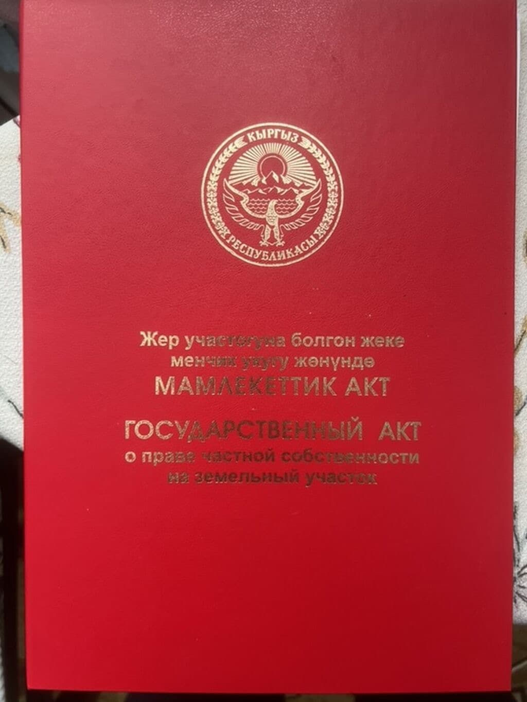 Участок, 5 соток - фото 2