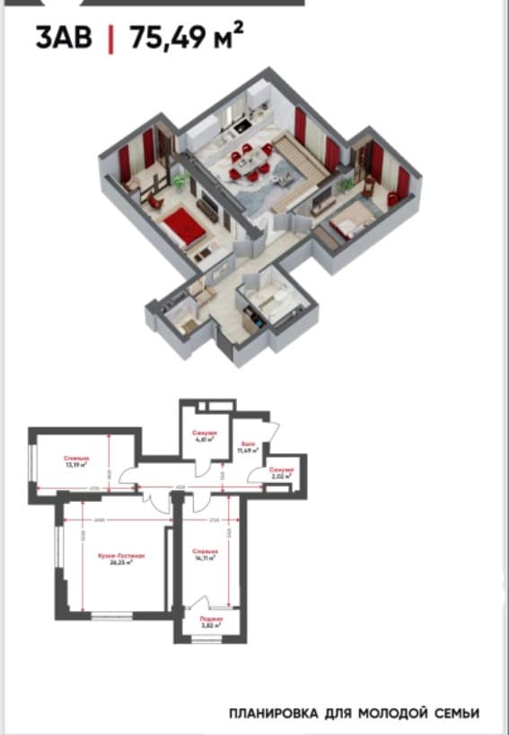 Элитка, 76 м2, этаж 7/16, ж/к Tokyo (Токио), Сост: Сдан ПСО - фото 2