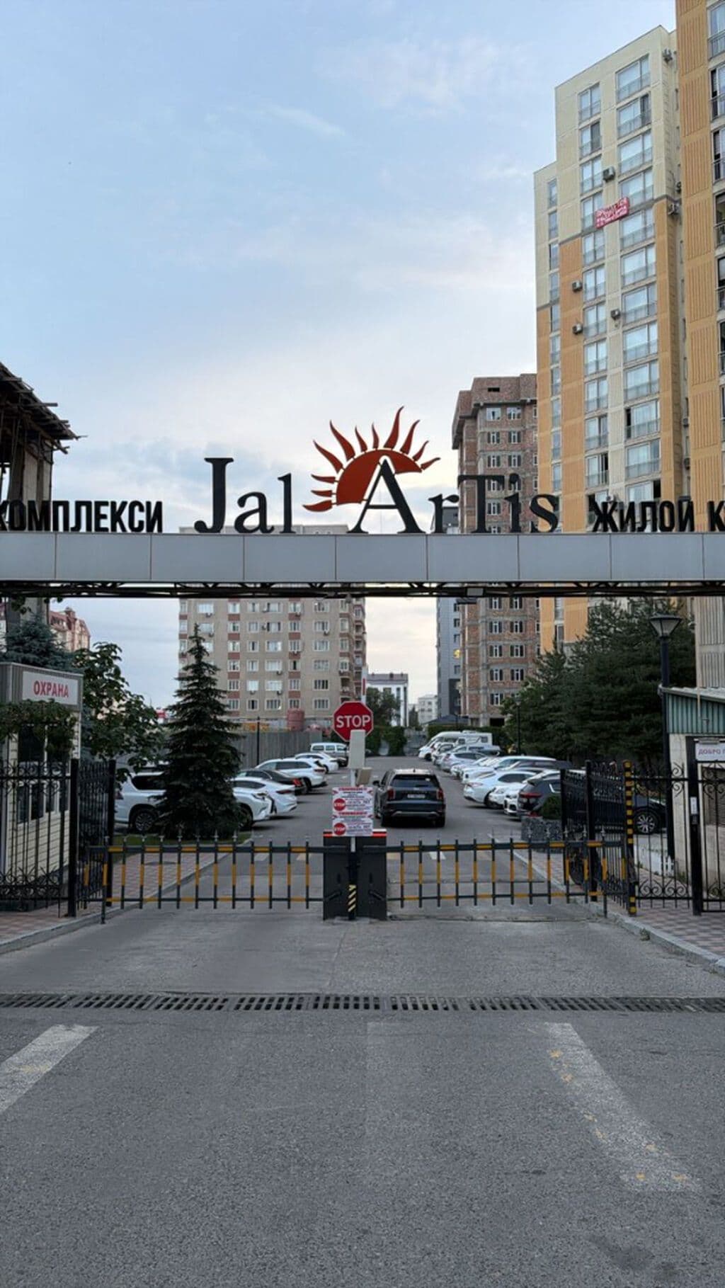 Элитка, 4 ком, 140 м2, этаж 14/15, ж/к Джал Артис, Сост: Хорошее - фото 7