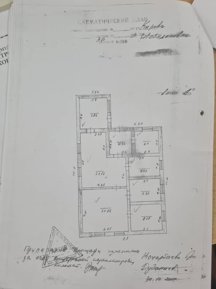 Коммерческая, 560 м2 - фото 20