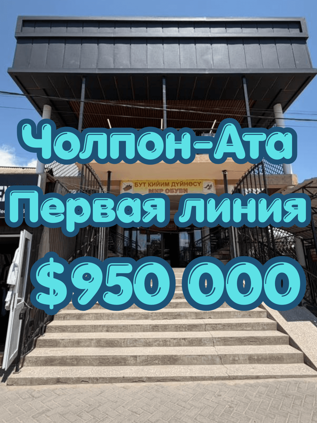 Готовый Бизнес, Коммерческая, 800 м2, этаж 1/2, Сост: Евроремонт - фото 13