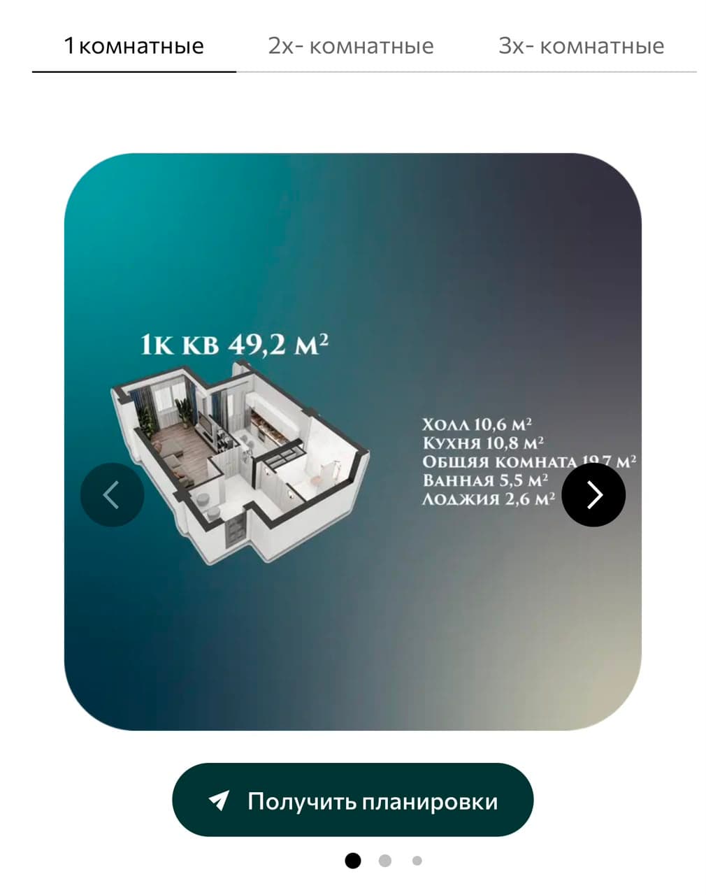 Элитка, 1 ком, 49 м2, этаж 8/14, ж/к ЖК Эмель, Сост: Сдан ПСО - фото 3
