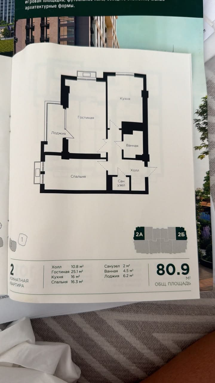 Элитка, 2 ком, 81 м2, этаж 16/18, ж/к Imarat Park Residence, Сост: Строящийся ПСО - фото 2