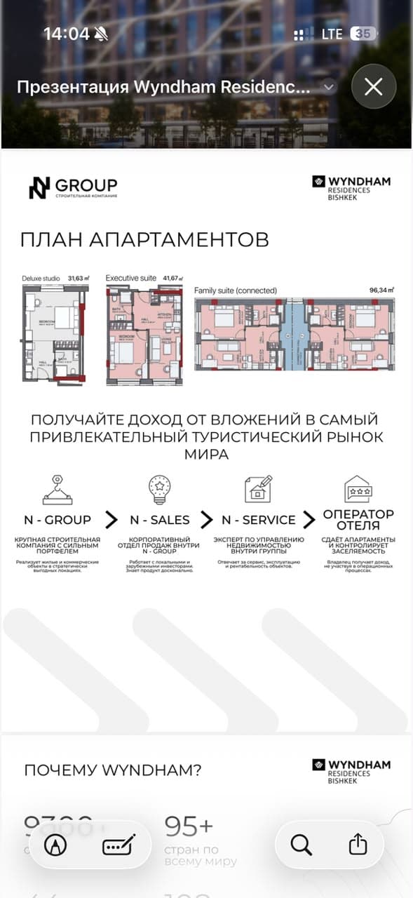 Элитка, 1 ком, 41 м2, этаж 6/12, ж/к Meridian, Сост: Строящийся ПСО - фото 2