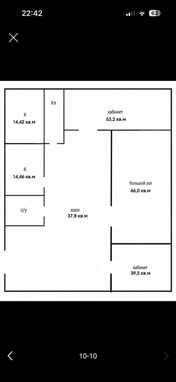 Офис, Коммерческая, 230 м2, этаж 2/3, Сост: Евроремонт - фото 1