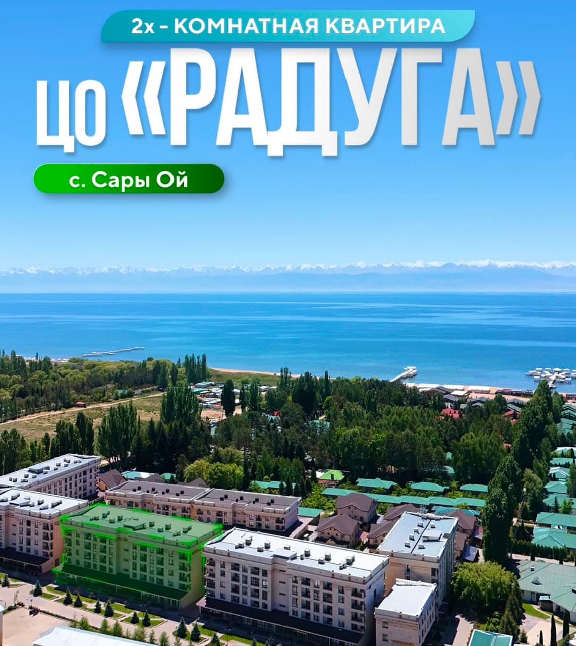 Элитка, 2 ком, 80 м2, этаж 1/5, Сост: Евроремонт - фото 6