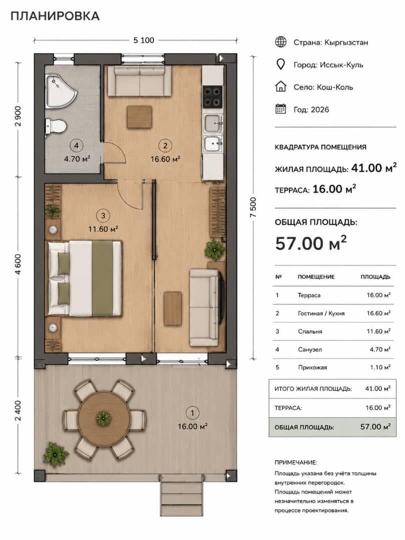 Элитка, 1 ком, 57 м2, этаж 1/3, ж/к Alpha White Resort, Сост: Сдан ПСО - фото 1