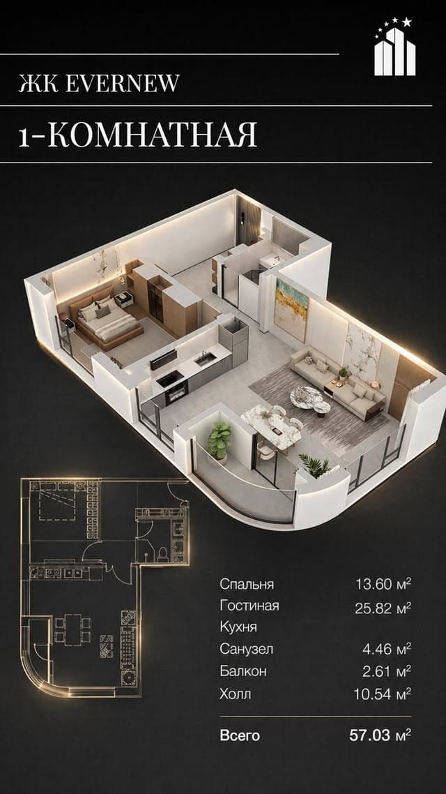 Элитка, 1 ком, 57.7 м2, этаж 13/23, Сост: Строящийся ПСО - фото 1