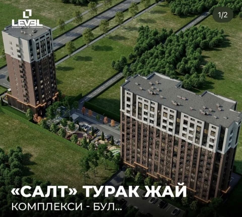 Элитка, 1 ком, 50 м2, этаж 13/14, Сост: Строящийся ПСО - фото 3