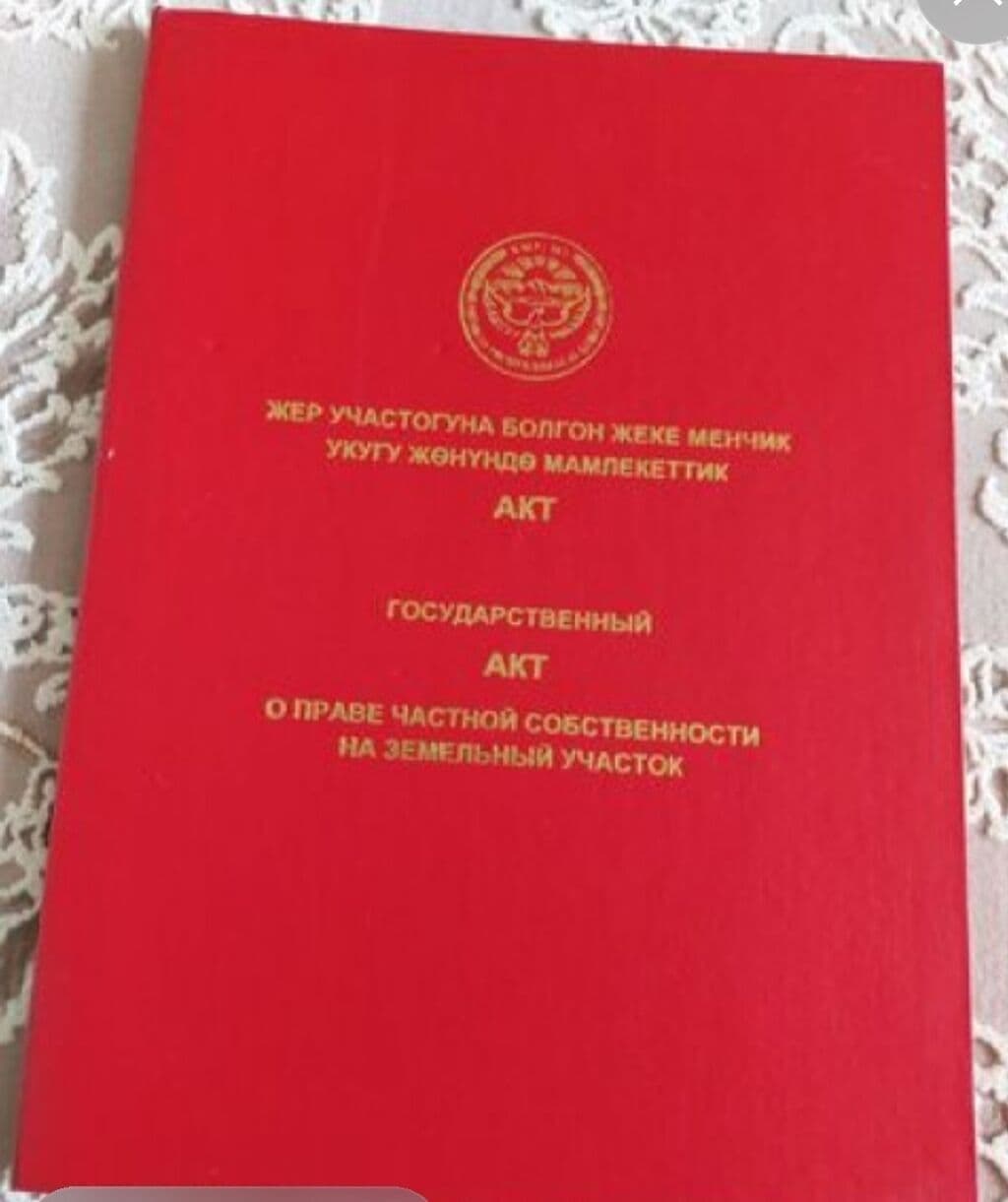 Участок, 4 соток - фото 1