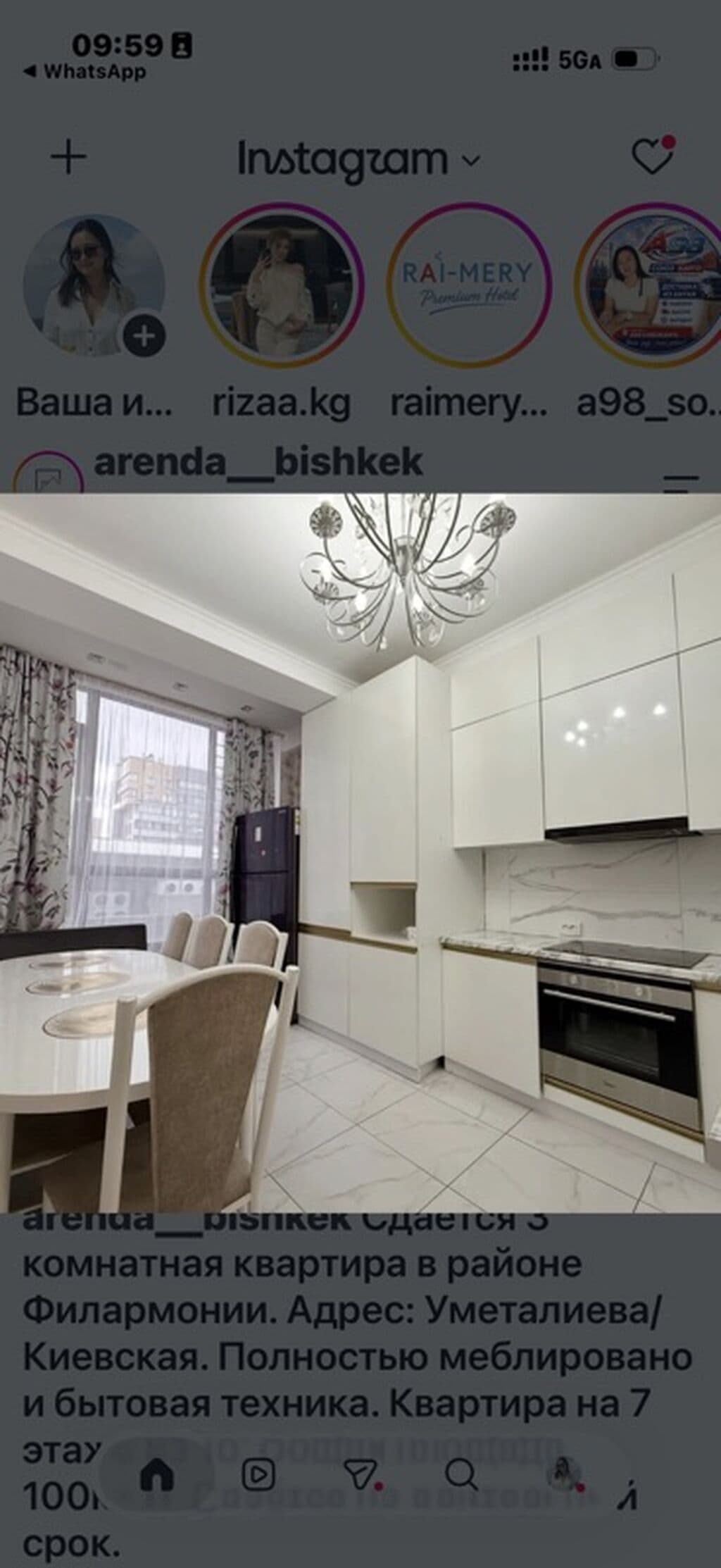 Элитка, 3 ком, 96 м2, этаж 7/10, Сост: Евроремонт - фото 1